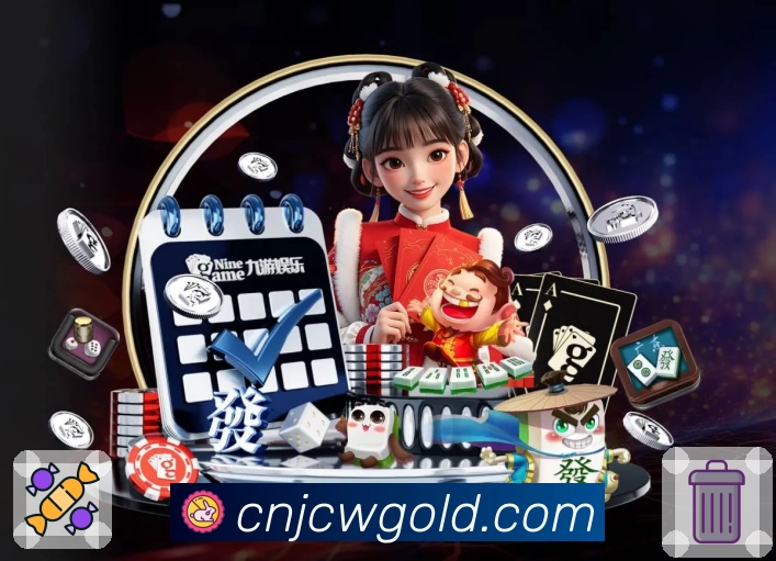 竞彩网服务体系